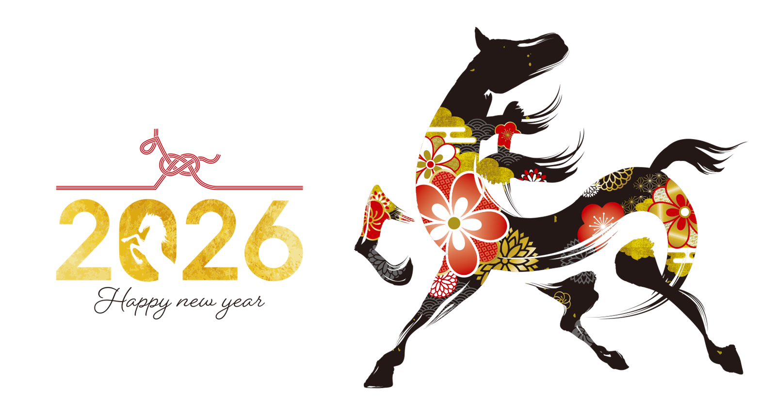 上条町内会へようこそ　新春のお喜びを申し上げます